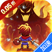 无双小师妹（英雄王0.05折）