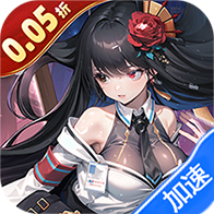 龙之力量（代金买断0.05折）