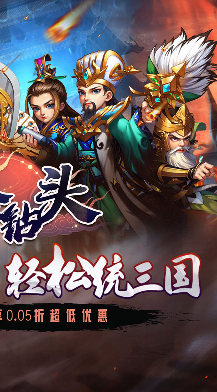 合金钻头（0.05折次日送关羽）截图1