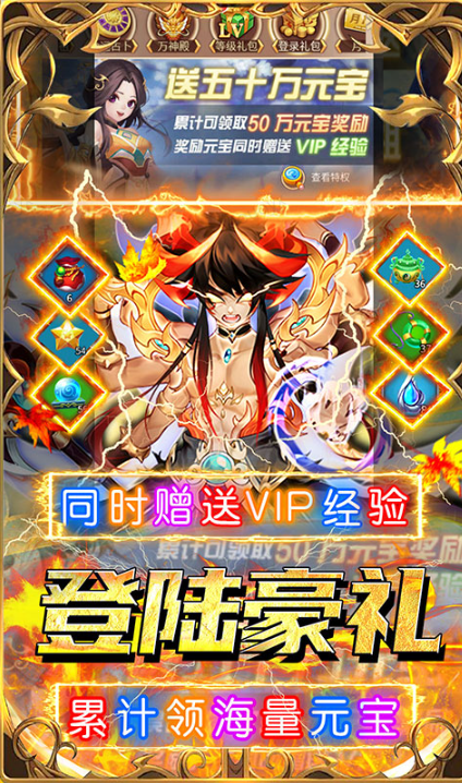 荣耀军团   游戏扶持号资源对比：普通玩家vs内部号差距