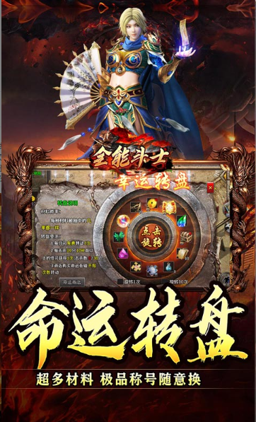 全能斗士  免费内部号获取指南：从申请到体验的完整步骤