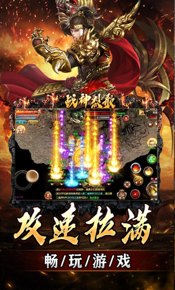 战神烈歌  当托推荐与内部号申请：特权与资源的双重优势