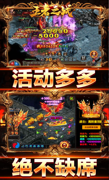 王者之战  免费内部号申请实战：从注册到享受扶持资源的全流程